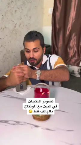 #في هذا اليوم 