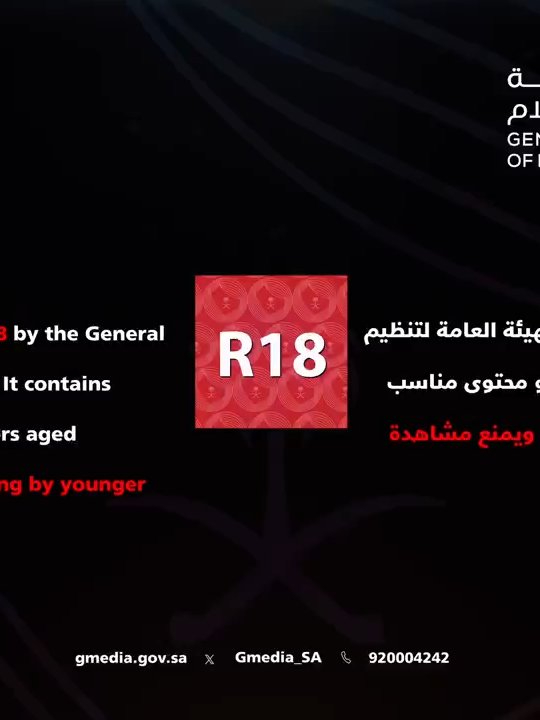 الحلقة السادسة عشر من مسلسل المرسى جميع الحقوق تعود الى  mbc وشاهد #اكسبلور #مسلسلات_خليجية #المرسى