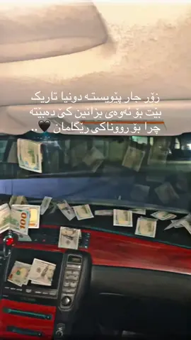 #foryou #like #chwarqwrna_ranyah_slimany_kurdstan 