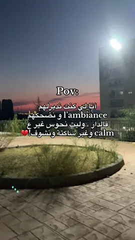 #explorepage #fyppppppppppppppppppppppp #algeria 