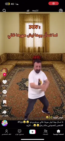 #😂 #شهل_تناقض😬 #ضحك 😂