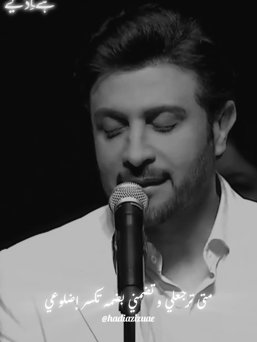 متى🖤👑🐼🦇 @ماجد المهندس #واحش_الدنيا  #ماجد_المهندس #ksa  #majidalmohandis #ماجديات 