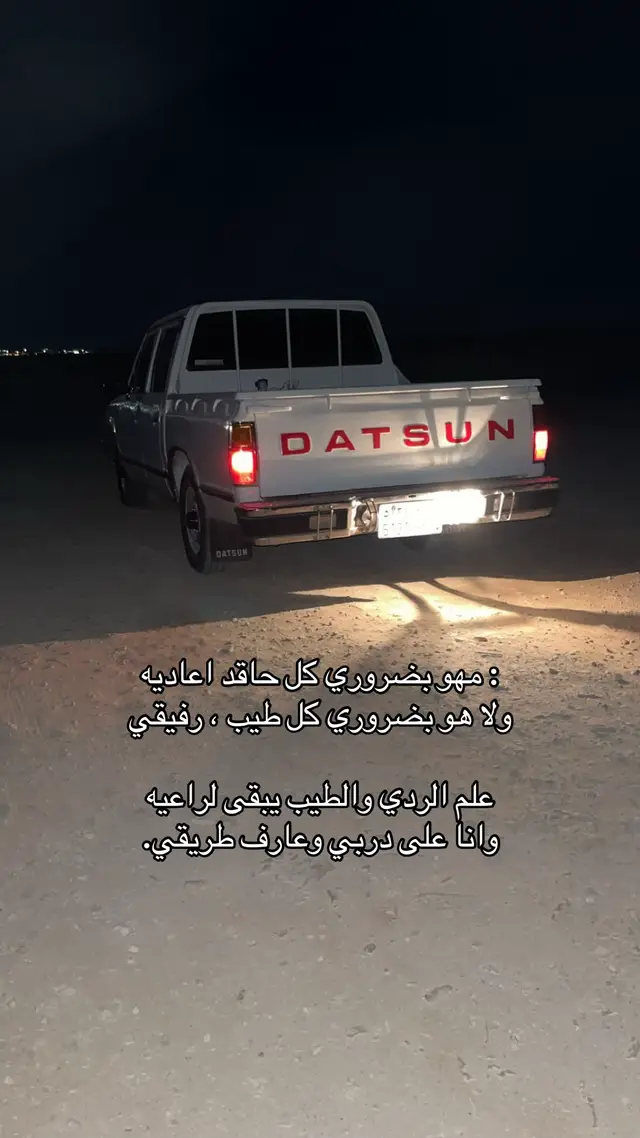 #nnnnnnnnnnnnnnnnnnnnnnnnnnnnnnnnnnnnnnnn #you #fyp 