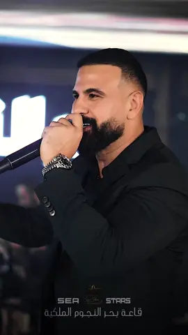 #قاعة_بحرنجوم_الملكية_اربيل #عادل_الاديب #foryou #viral 