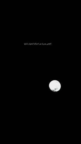 #اكسبلورexplore #foryou #fyp #moon #قمر 