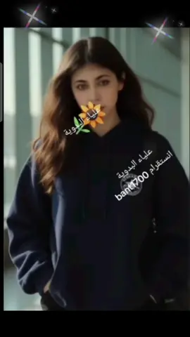 علياء البدوية ادري اني بدرب الحب #ترند_علياء_البدوية  #أسرع_حلا  #اكسبلورexplore❥🕊🦋💚❤ #بدرالغريب  #الشعب_الصيني_ماله_حل😂😂 