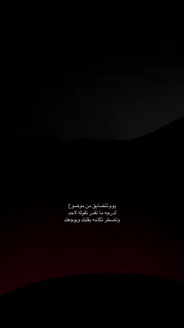 😔.                                                #المدينه_المنوره #jeddah #المطل #fyp 