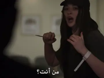 سكوت : اليسون #fyp #foryou #teenwolf #edit #foryoupage 