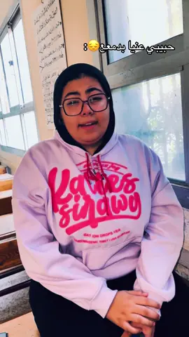 #شمس_احمد_ماهر #رامي_صبري #حبيبي_عنيا_بتدمع_وانا_بسمع_رسايل_بينا💔 #paratiiiiiiiiiiiiiiiiiiiiiiiiiiiiiii #موف_اون  ❤️‍🩹❤️‍🩹❤️‍🩹.