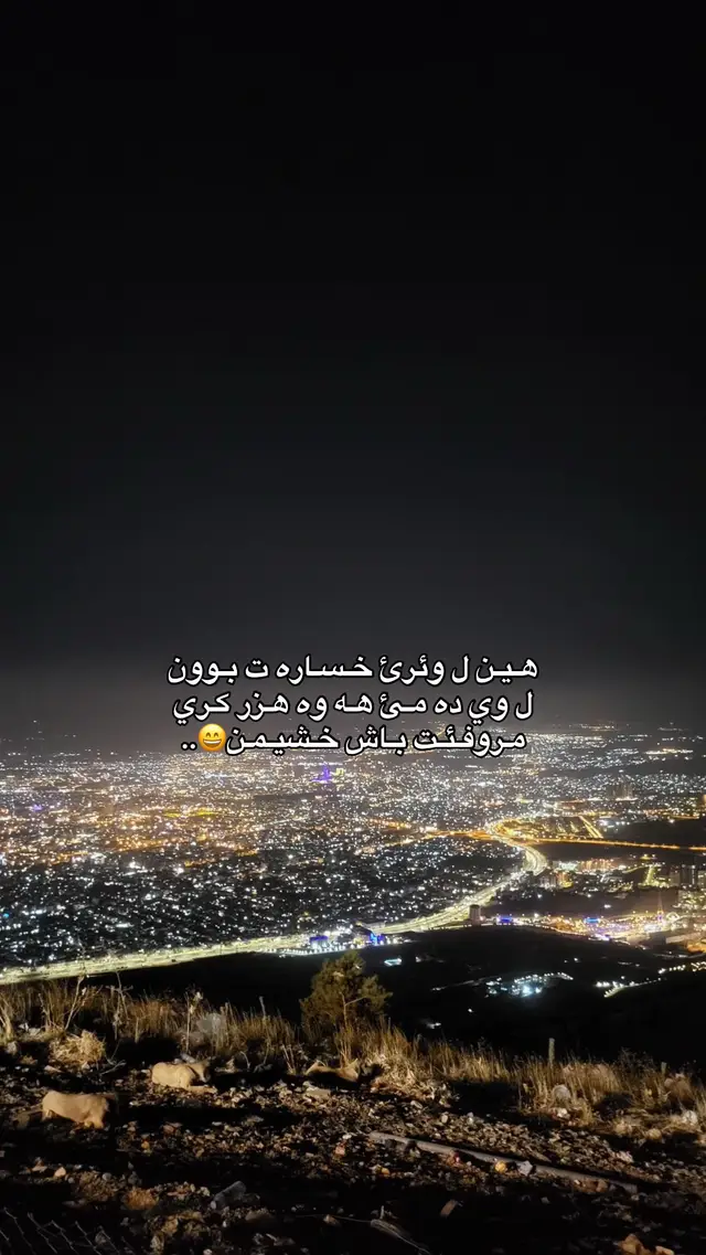 Mrovet bashhh. #ru8ss9 #22 #zakho #🖤 