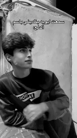 الله يستر🗿💔 #دّراْفـانِـY #fypシ゚ #explore #مالي_خلق_احط_هاشتاقات #الشعب_الصيني_ماله_حل😂😂 