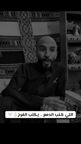 خل ثقتك بالله عظيمه👌🏻🤍.                 #fyp #foryou #ليله_الجمعه #tiktok #اكسبلور 