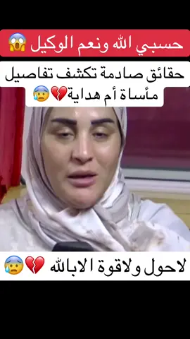 #جلالة_الملك_محمد_السادس_نصره_الله #المغرب #maroc #الجالية_المغربية_في_كل_مكان🇲🇦🇲🇦العالم #fyp 