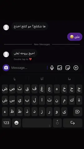 انه الك مرسوم🥹+ بنات مسوينا خطوبه بس عقدنا يعني اني اله وهو الي يعني حتى تزوجنا بسبب المشاكل وخطوبتنا بعد ان شاء الله♥️#fyp 