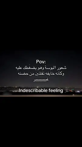 #حب #foruyou #forupage #اقتباسات #عبارات 