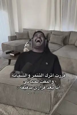 #سبايكي #تيم_بالحوب_سبايكي #رياكشنات_مضحكه #رياكشن #رياكشنااااات 