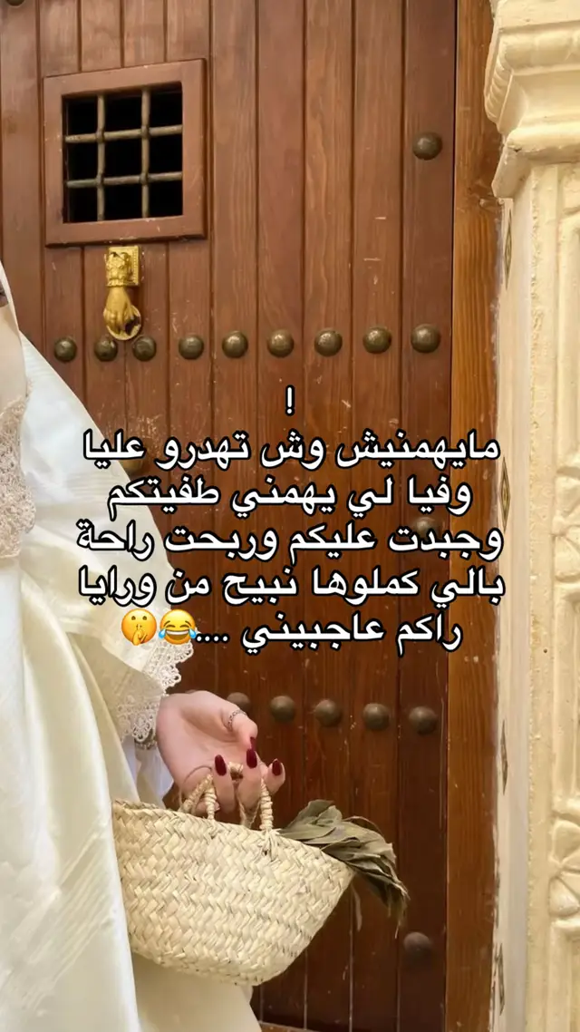 #شعب_الصيني_ماله_حل😂😂 #fffffffffffyyyyyyyyyyypppppppppppp #foryoupage❤️❤️ #fypシ゚viral #trend 