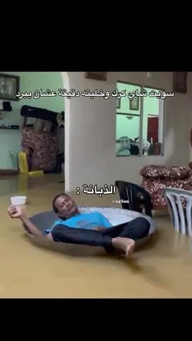 #fyp #explore #اكسبلور #foryou #شعب_الصيني_ماله_حل😂😂 