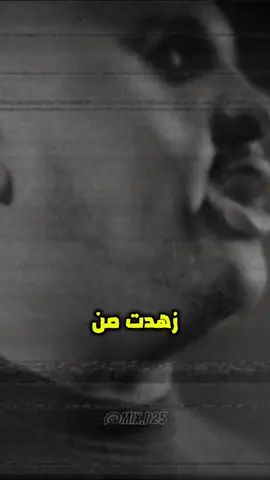 @kordofani.sz ❤️‍🔥✨👌 @BIG HASS  #MIXD25  #rap3arab  #كلاش  #راب_عربي  #hiphop 