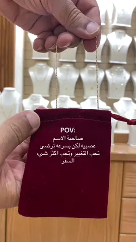 مجوهرات سالمينا ترحب بكم على مدار الساعه#اكسبلورexplore #السعودية #موسم_الرياض #ذهب #الشعب_الصيني_ماله_حل😂😂 