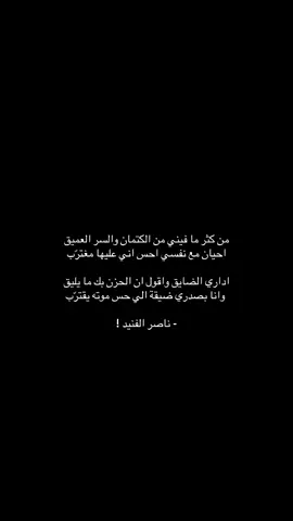 #ابيات_شعر #like #اقتباسات #هواجيس #foryoupag 