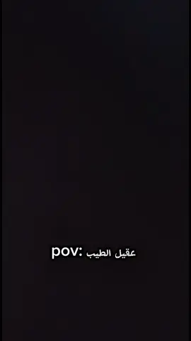 مشاهير تيك توك لايك متابعه اكسبلور مشاهدات العراق عقولي زيكو بارق صافي ملاك مهنداحلا مشاهير بل عالم🤍✨