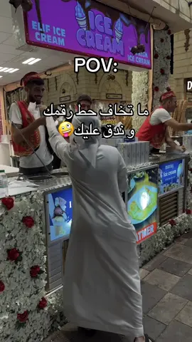 #دبي🇦🇪 #القريه_العاليه #اكسبلور💜 