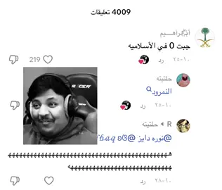 #viral #explore #اكسبلووووورررر #الشعب_الصيني_ماله_حل😂😂 #explore 