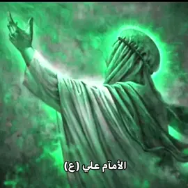 اقوال الامام علي عليه السلام: عاملِهم بأخلاقَک ولا تعَاملهم بأخلاقِهم ☝🫀 .  .  .  .  .  .  #اقوال_وحكم_الامام_علي_عليه_الاسلام #foryou #الامام_علي_بن_أبي_طالب_؏💙🔥 #تابعني_لو_أعجبك_المحتوى #foryoupage 