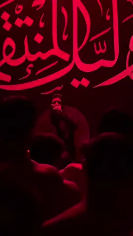 انه امه واجيت 💔#هيئة_شباب_علي_الاكبر #سجاد_المحمداوي 