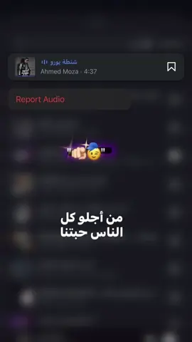 #منشن_لصاحبك_اللي_بتحبه🖤🔥 #حبيبي_اغلي_من_عمري😘💜💜 #مصر #السعودية #مصر 