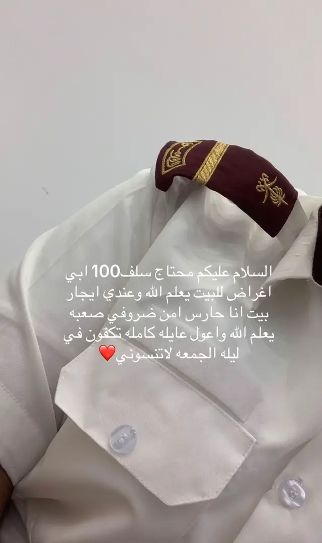 تكفون ولدكم ينخاكم🇸🇦