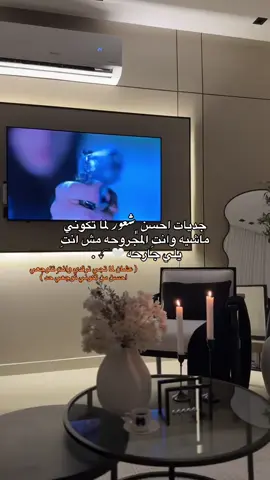 تانيه هنعيد 🤍 ⤹ .