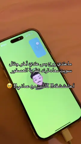 #نظرية_العصفور #ترند #fyp #foryou #fypシ゚ 