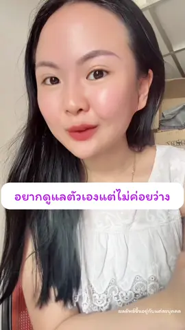 #amado #อมาโด้ #วิตามินซี #amadotiktok #เชนธนา