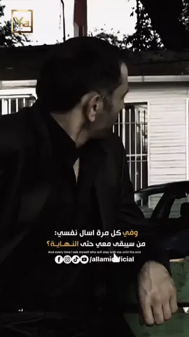 #مراد_علمدار_وادي_الذئاب  #تركيا_اسطنبول_العراق_سوريا_مصر  #وادي_الذئاب #🥀🖤 