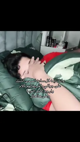 ونفس حركة العيون ههههههههههه #مالي_خلق_احط_هاشتاقات #اكسبلور #حسوني_البارقي #viral #fyp 