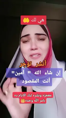 #اعادة_النشر🔃 يصل غيرك #موريتانيا🇲🇷المغرب🇲🇦تونس🇹🇳الجزائر🇩🇿 #تشادفرنسا🇨🇵_بلجيكا🇧🇪_المانيا🇩🇪_اسبانيا🇪🇸 #في هذا اليوم #في هذا اليوم 