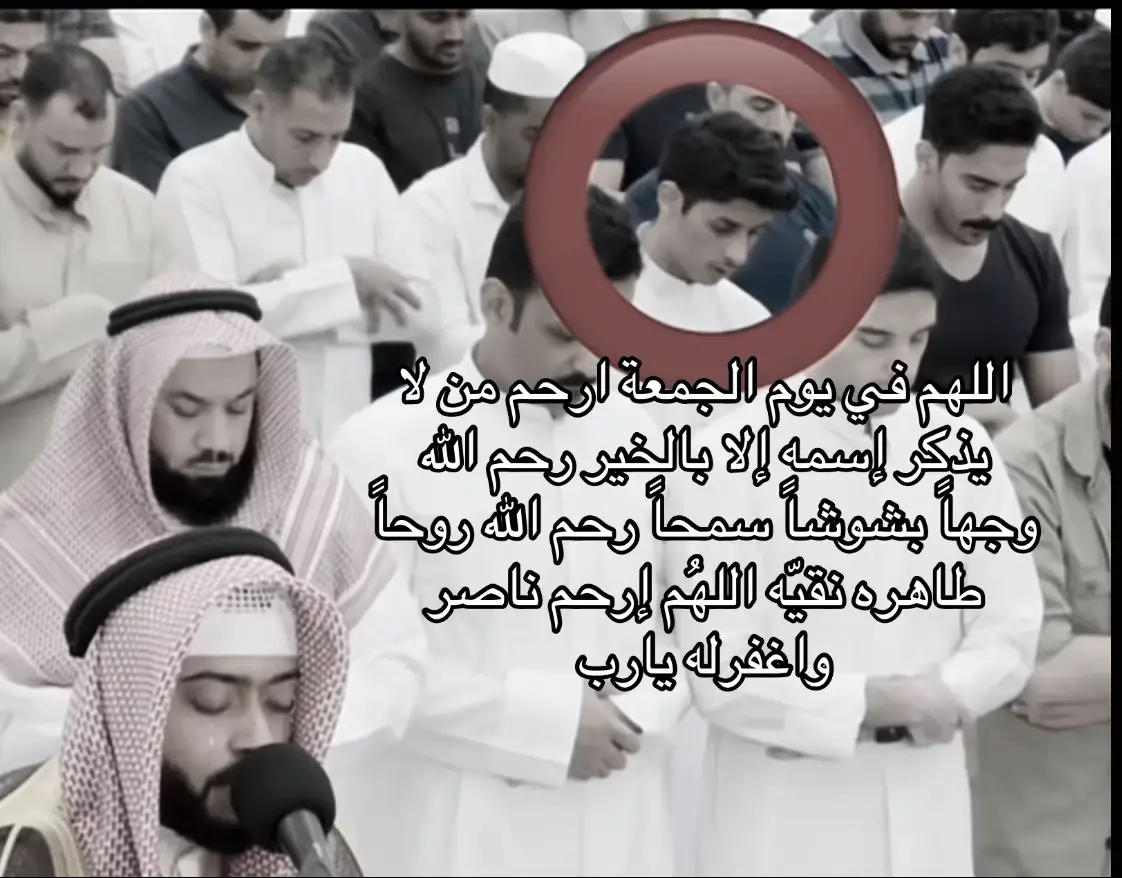 #حادث_السالمي #قران_كريم #صدقه_جارية #ان_لله_وان_اليه_راجعون #اللهم_ارحمه_واغفر_له_واسكنه_فسيح_جناتك 