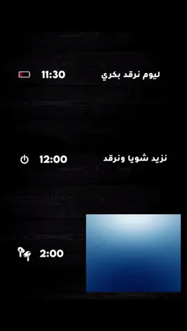 #اتفرج_على_تيك_توك🔥 ##