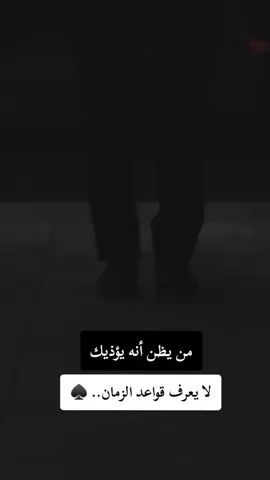 #fypシ゚viral🖤tiktok☆♡ #fyp #foryoupage #كبرياءرجل #foryou 