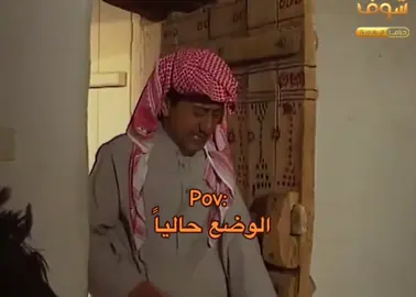 #اكسبلور_فولو#اضافات#اضحك# #fyp #foryoupageexplorar