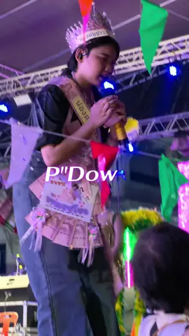 เปลี่ยนความตั้งใจ  #ต้นข้าวดวลเพลงชิงทุน #ต้นข้าวสุปรียา #ต้นข้าว 