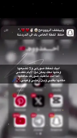 #اكسبلورexplore #capcut_edit #حب #خويي #احبكم 