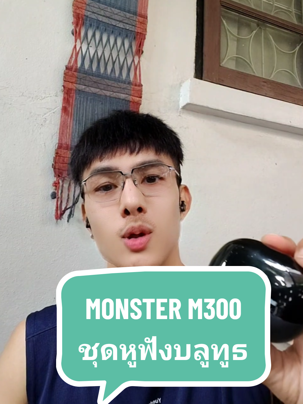 MONSTER AIRSTAR M300 หูฟังไร้สายสำหรับ GAMING ความหน่วงต่ำ บลูทูธ 6.0 ENC+ไมโครโฟนคู่ ลดเสียงรบกวนได้สูงถึง 48dB แบตอึดใช้งานต่อเนื่อง 24-30 ชั่วโมง #MONSTER #หูฟังมอนสเตอร์ #หูฟังบลูทูธ #หูฟังไร้สาย #หูฟัง 