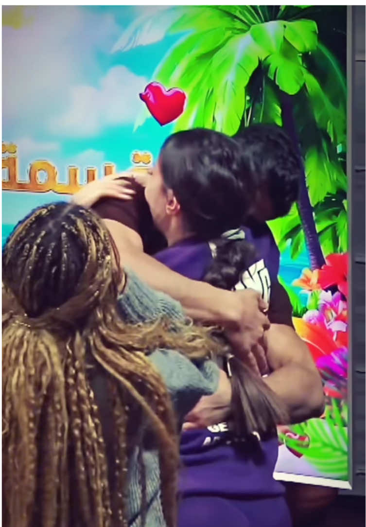 الحضن الى الان مو متخطيته😖#قسمة_و_نصيب #خلود_اللبنانية #حميدو #explore #viral @Kholoud ND @HAMEED HADI SALMAN 