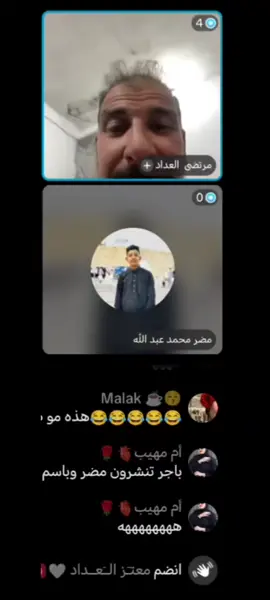 يابه شفله @معاذ العداد #مالي_خلق_احط_هاشتاقات #بغداد #تكريت #صلاح_الدين 