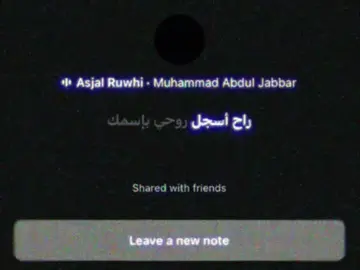 راح اسجل روحي باسمك❣️