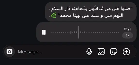 #قران #اجر_لي_ولكم 