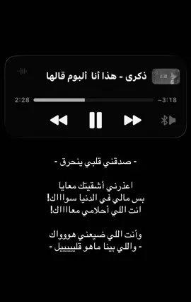 الي بينا ماهو قليييل!!🙁#tiktok #تيم_لحالي١ #explore #fyp 